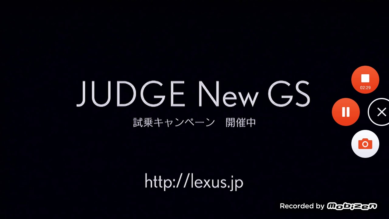 Japanese Commercial Logos (Cars) (Part 3) (Final)