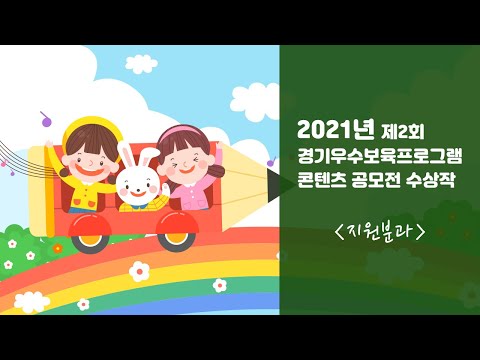 "슬기로운 골목 놀이"