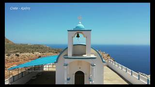 Crete Greece - Κρητη Ελλαδα - Calvin Harris - Summer - Greek Music Video 4K