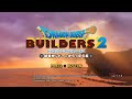 【１４】ドラゴンクエストビルダーズ２【ネタバレあり】