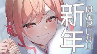 一条莉々華の配信のサムネイル画像