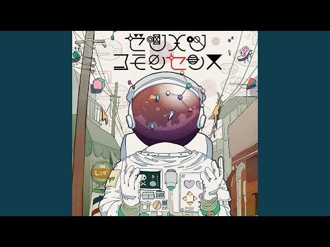 Regardez 咎の王 (feat. Perio) sur YouTube