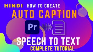 How to create auto caption in premiere pro |Speech to text transcription |HINDI screenshot 2