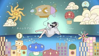 kiyuka - タイムカプセル（timecapsule）オリジナルMV - YouTube