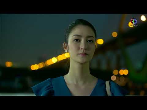 FIN | หลบมาตั้งหลักกับผมก่อนแล้วกลับไปสู้ | สายธารหัวใจ | Ch3Thailand