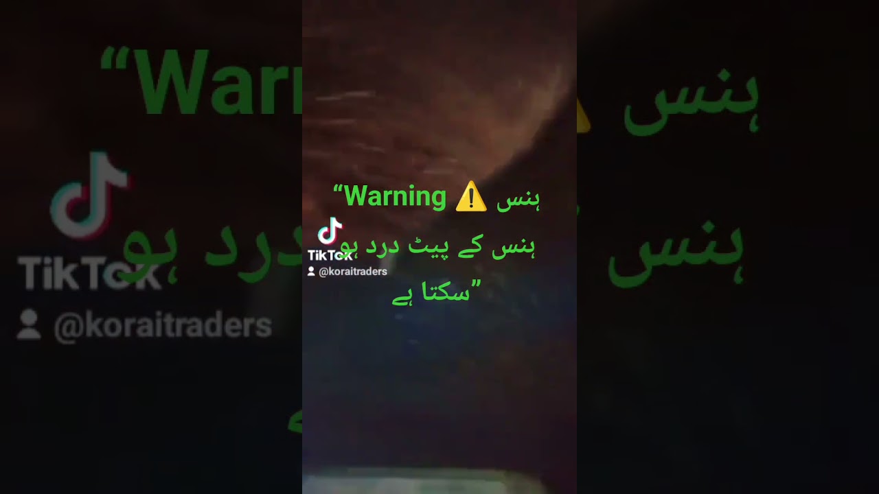 “Warning ⚠️ ہنس ہنس کے پیٹ درد ہو سکتا ہے”FUNTRIX — ہنسی کی فُل ڈوز 😂⚡”