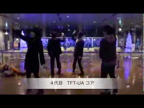 恋するフォーチュンクッキー TFT-UA Ver. ［非公式］