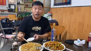 【东北那旮瘩】 哈尔滨开了18年的小吃，菜码太大了，一盘菜够好几个人吃