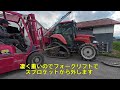2025/5/20 防除用クローラーに交換してみた