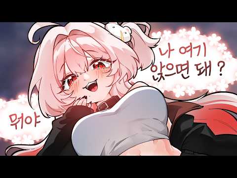 여우같은 곰의 <strong>산란기</strong>