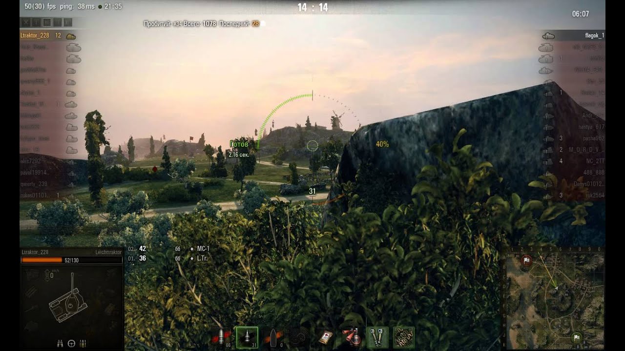 LTraktor. 13 фрагов, Колобанов, эпичное