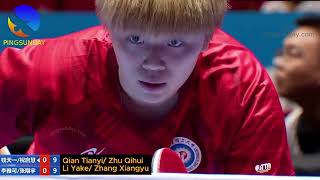 Qian Tianyi, Zhu Qihui vs Li Yake, Zhang Xiangyu | 2026 Chinese Table Tennis Super League D3T1S1