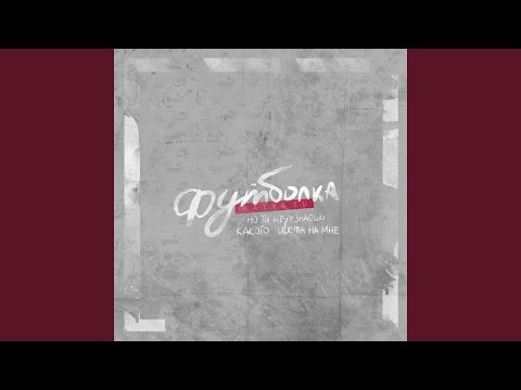 KATYA TU - Футболка