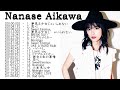 相川七瀬の人気曲 Nanase Aikawa✨ヒットメドレー Nanase Aikawaベストヒットメドレー 2023✨Best songs of Nanase Aikawa