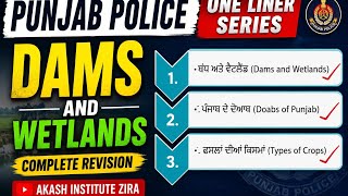 🚔 Punjab Police One Liner Series 2025 | Dam&Wetlands | Doabs of Punjab | Types of Crops |