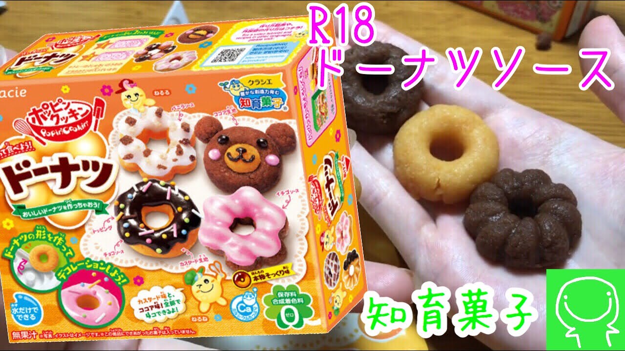 ドーナツ 長野県松本市に「BLANKET DONUTS松本店」オープン！テキサス生まれの