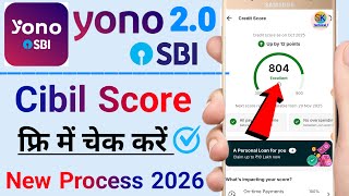 yono sbi 2.0 cibil score kaise check kare✅ how to check credit score in yono sbi screenshot 4