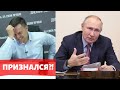 Путин заявил, что люди выходят на митинги из-за бедности | Бондаренко