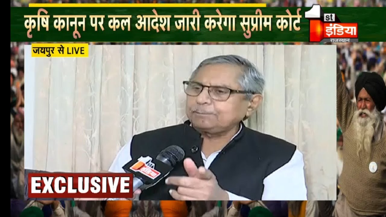 किसान आंदोलन को लेकर AICC प्रवक्ता Mohan Prakash से ख़ास बातचीत