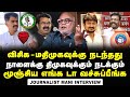 Journalist mani interview on  vck mdmk symbol issue  election commision  seeman  dmk  bjp