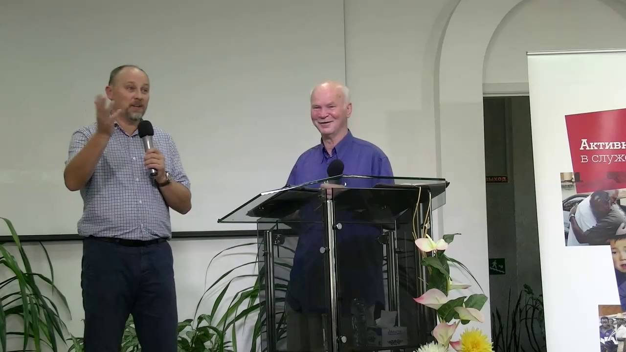 6. Проповедь Вальдемара Сардачук. Неемия 2016. Ангарск.