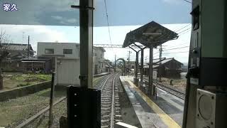 [4K]福井鉄道車内運転会 後面展望 北府→田原町 福井駅経由 Fukutetsu Model Meeting Train Backview Kitago to Tawaramachi