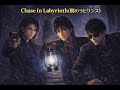 Chase In Labyrinth (闇のラビリンス)/ (AI Progressive Rock Arrange) TM Network (cover)