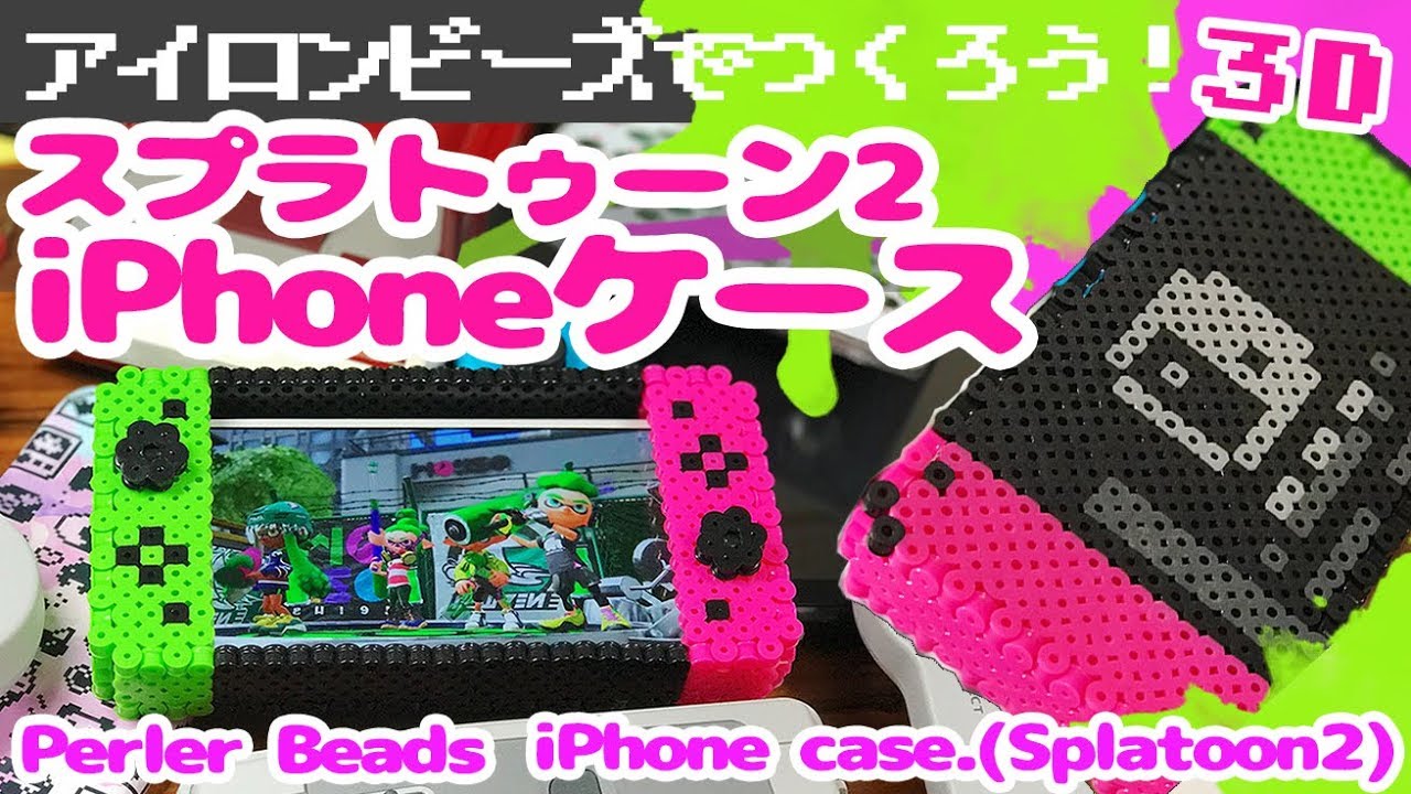 アイロンビーズ マンメンミ スプラトゥーンに登場するアレコレを作ってみたまとめ ぬんびりぶろぐ