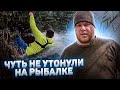 ЛОВЛЯ НА МИКРОДЖИГ! УЕХАЛИ С РАБОТЫ НА РЫБАЛКУ! УСТРОИЛИ СОРЕВНОВАНИЯ МЕЖДУ СОБОЙ! КТО ПОБЕДИТ?