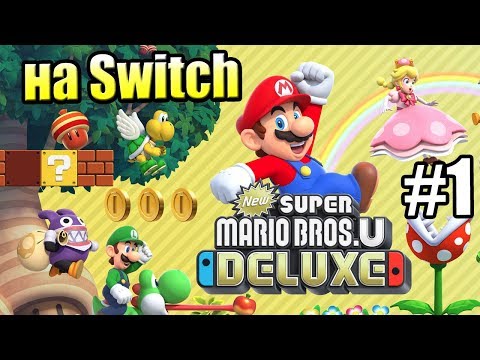 Video: Hur Nya Super Mario Bros U Deluxe På Switch Förbättras Med Wii U
