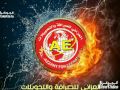 العزاني للصرافة والتحويلات بالبيضاء