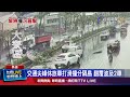 交通安全及違規事件
