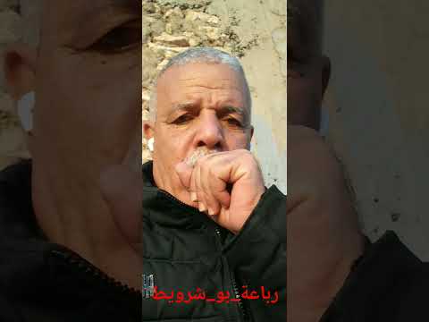 راس الخيط جمعي شطايطك لتبتيش هنا رد بالك ليفوزو بك لقومان يافلان لبيعوك لحصيرة أو لعين بصيرة