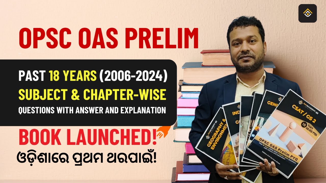 OPSC OAS Prelims 18 Years PYQ Book Launched! First Time in Odisha | RAYACADEMY IAS