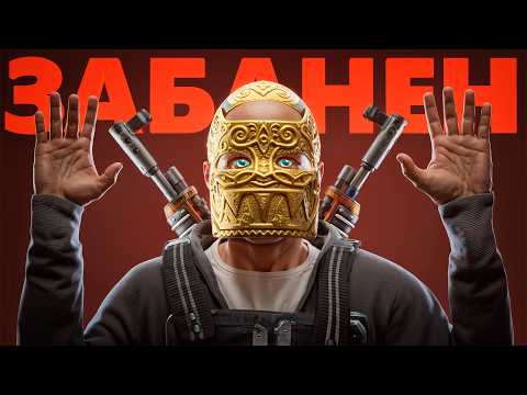 СОЛО ПРОТИВ ТРЕХ КЛАНОВ! МЕНЯ ПЫТАЛИСЬ ЗАБАНИТЬ в Раст/Rust