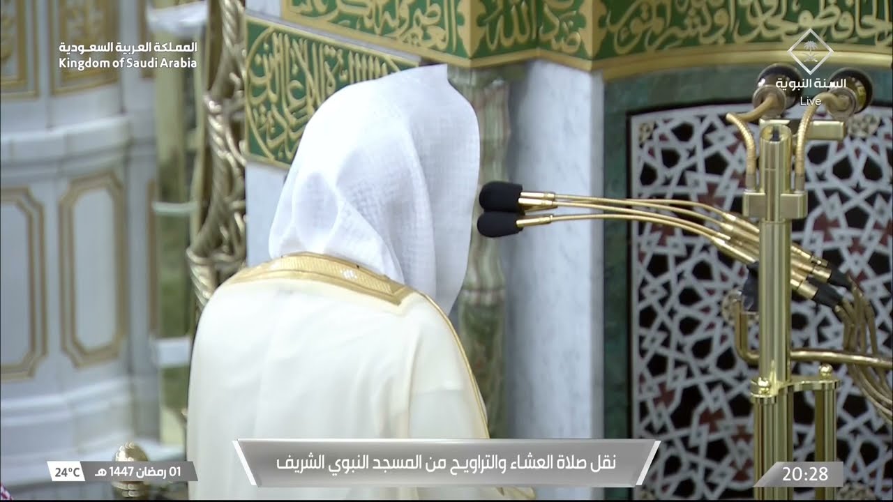 صلاة العشاء للشيخ عبدالله البعيجان 1 رمضان 1447هـ
