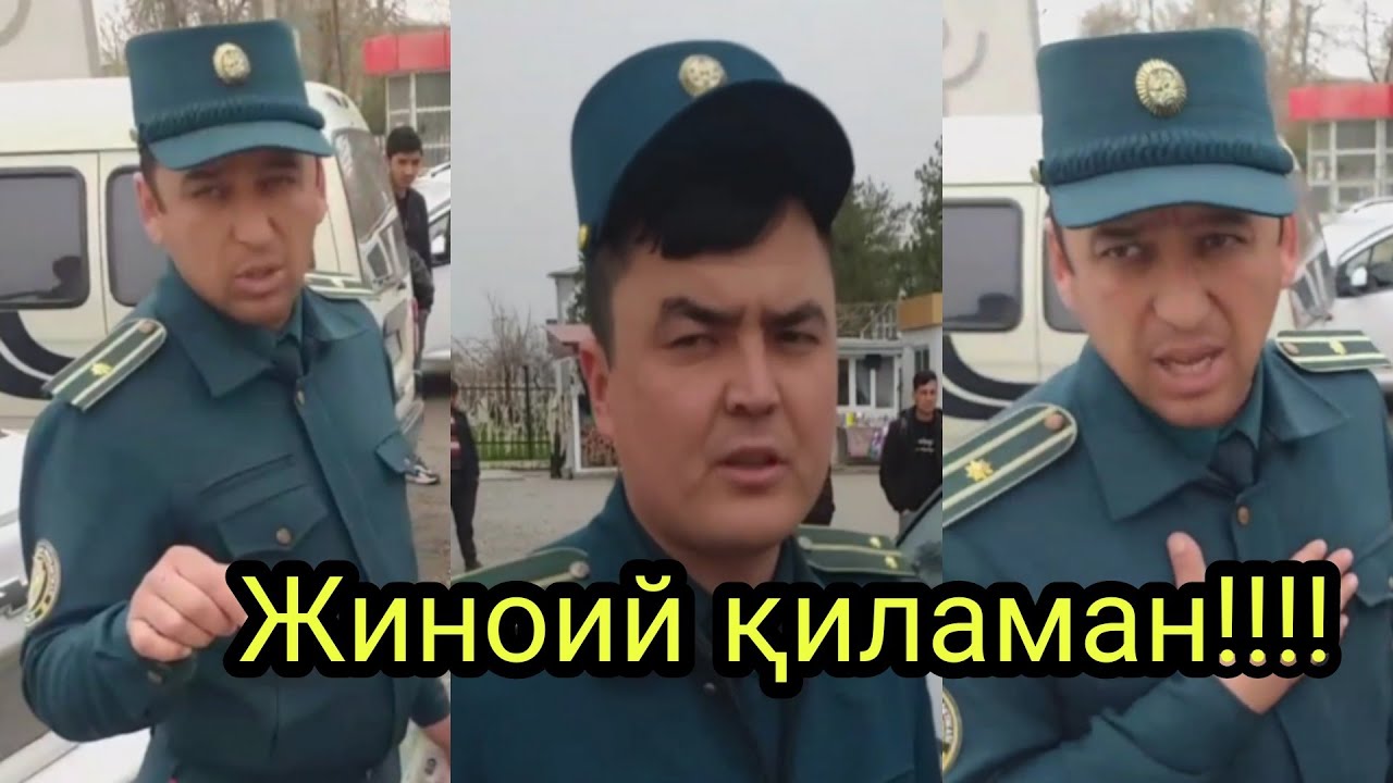 Хохласам жиноий билан кетасан...ёхуд МАҚСАДИМИЗ ЖАРИМА???