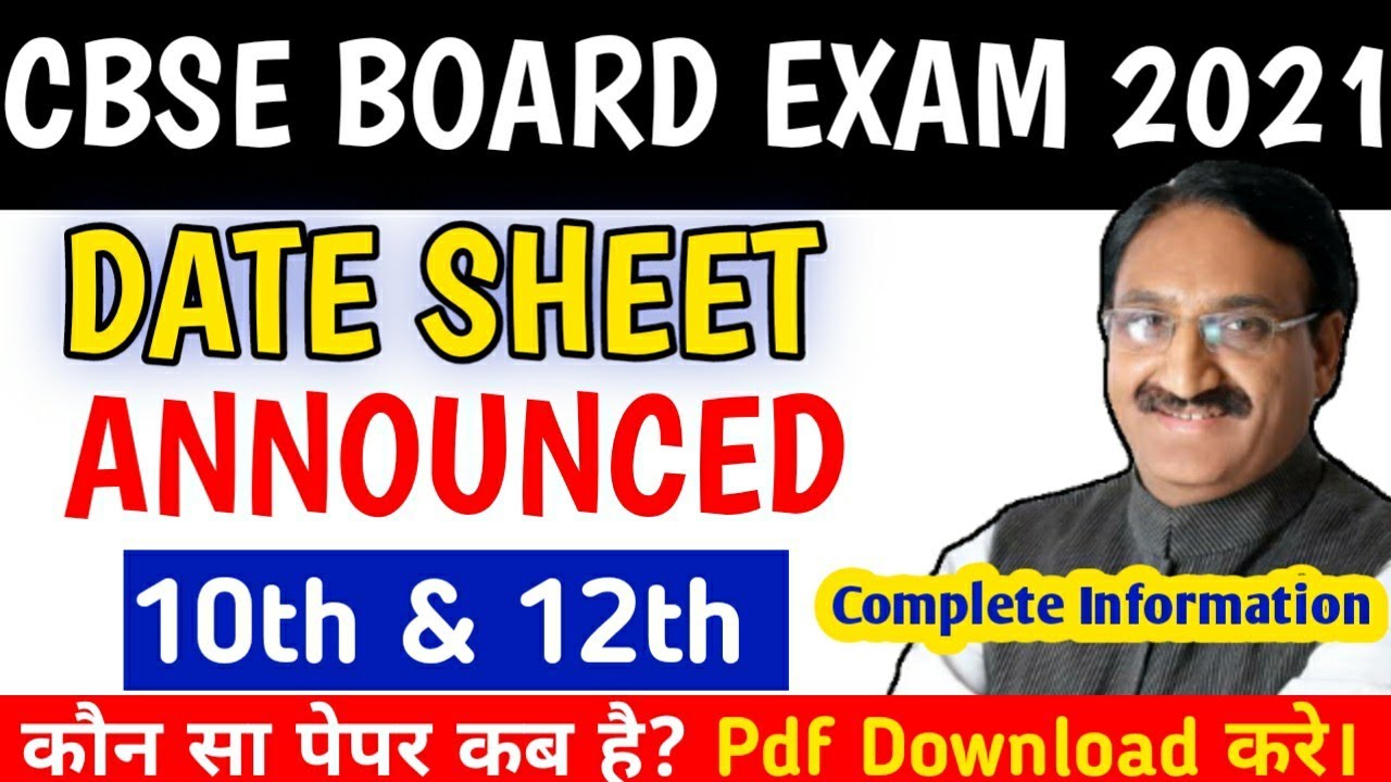 #CBSE