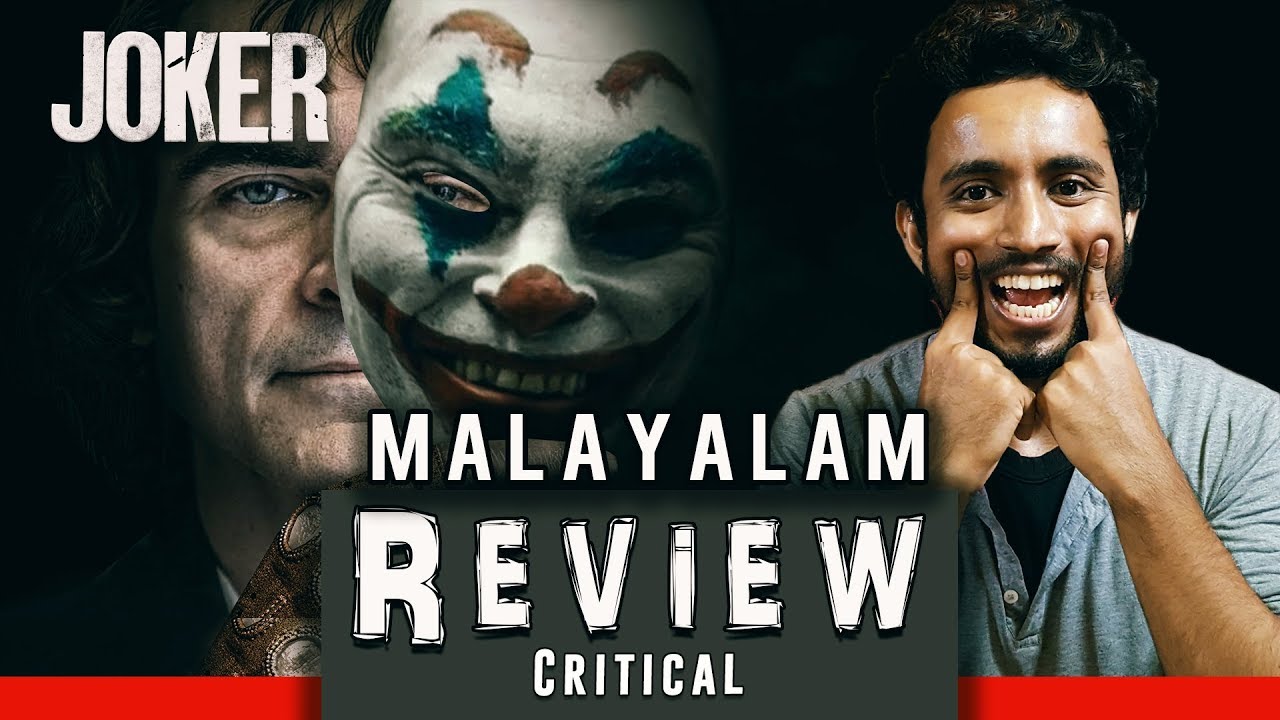 Joker Movie Malayalam Review Critical No Spoiler HRK VEX Entertainment YouTube