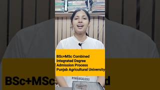 BSc+MSc 5 Year Integrated Course In PAU | Eligibility Seats Fees Admission Process Cut Off?