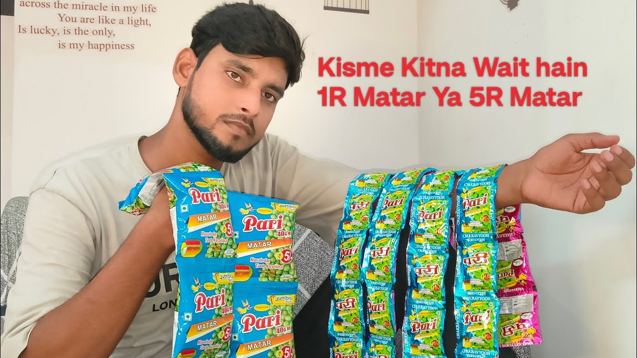 Dekhte hain kisme hain jyda wait 1R Waali Ya  5R Waali Matar Me //#shoaibs10 #youtube 