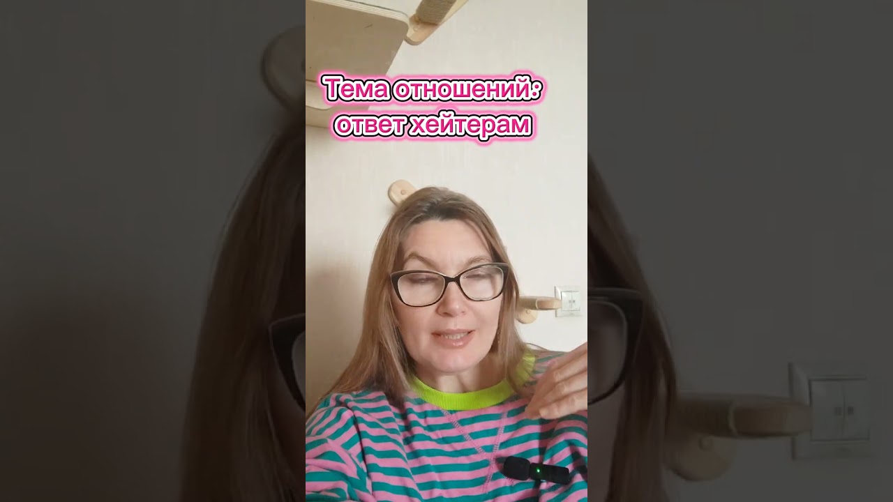 Ответы на претензии в отношениях. Мужчины и женщины #психологияотношений