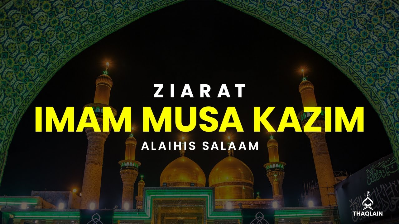 Ziyarat of Imam Musa Kazim al Kadhim alaihis salaam