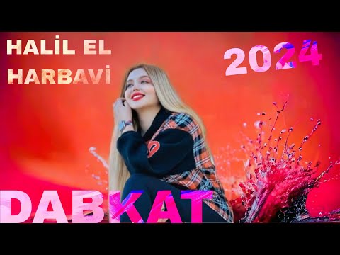 Halil el harbavi tiktokta aranan akım şarkısı 2024 #arabic #şevko