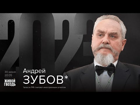 YouTube видео