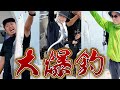 【贅沢釣り】テンヤ・ティップラン・のませ全部やったら最高すぎた…！【太刀魚編・後半】＃2