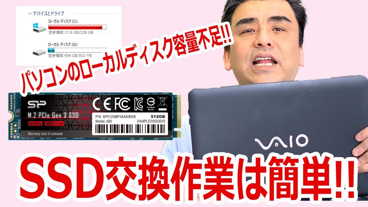 新品爆速SSD　爆盛８GBメモリ　キラキラ　バイオ　Win10