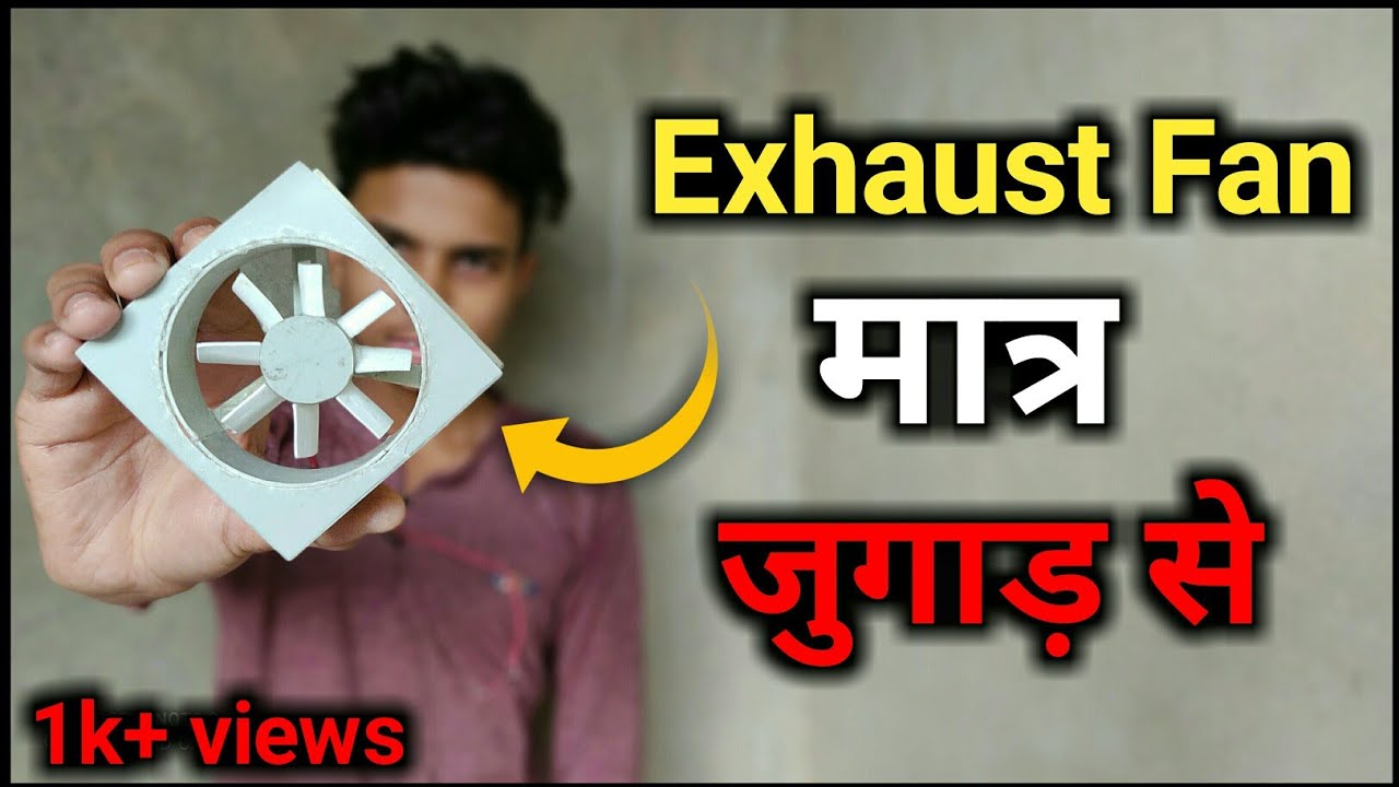 How To Make Exhaust Fan At Home Exhaust Fan कैसे बनाये In Hindi