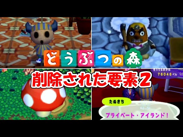 激レア　どうぶつの森 2001 コレクション るすばんハニワくん どうぶつの森】削除された要素2│るすばんハニワくん│ハニワ顔