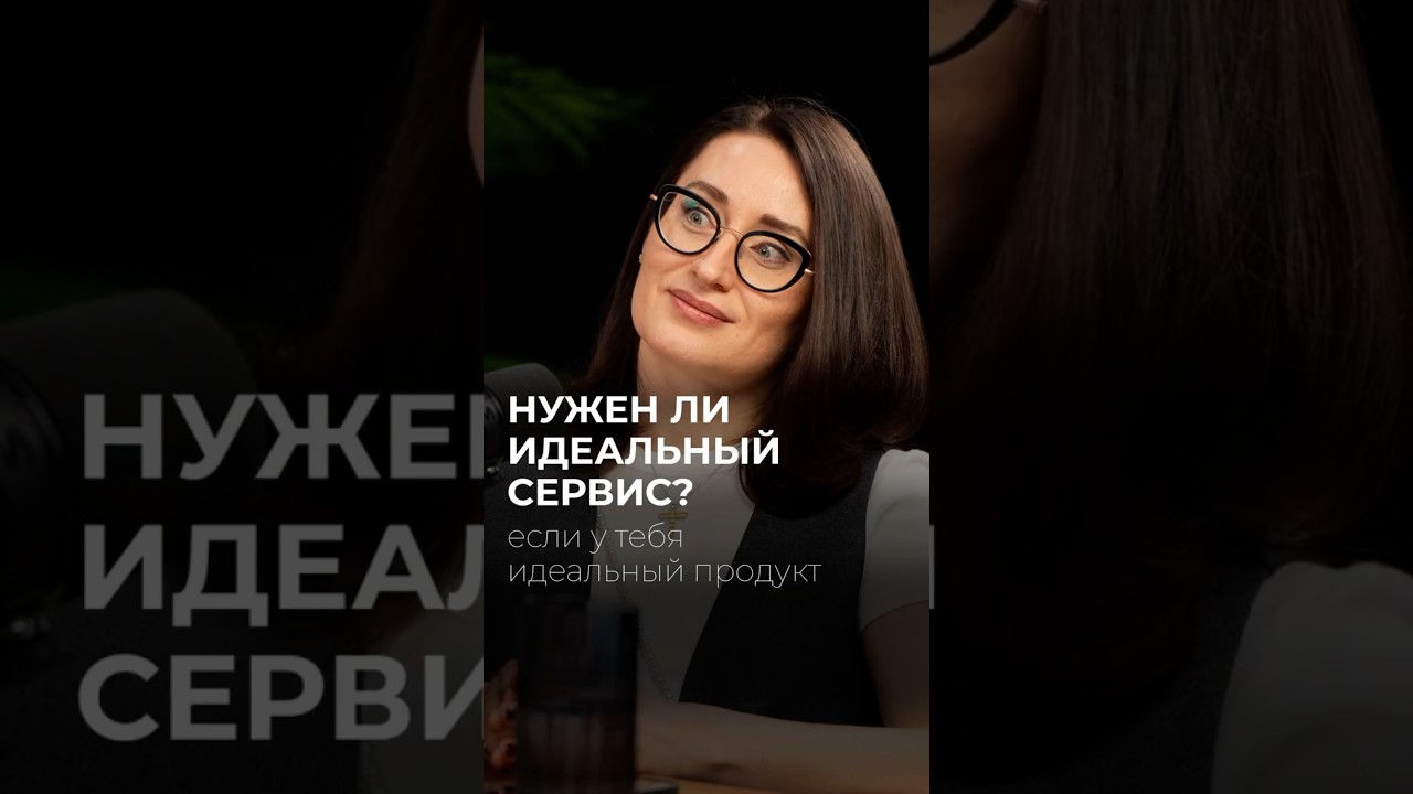 НУЖНО ЛИ СТАРАТЬСЯ, ЕСЛИ У ТЕБЯ ИДЕАЛЬНЫЙ ПРОДУКТ 